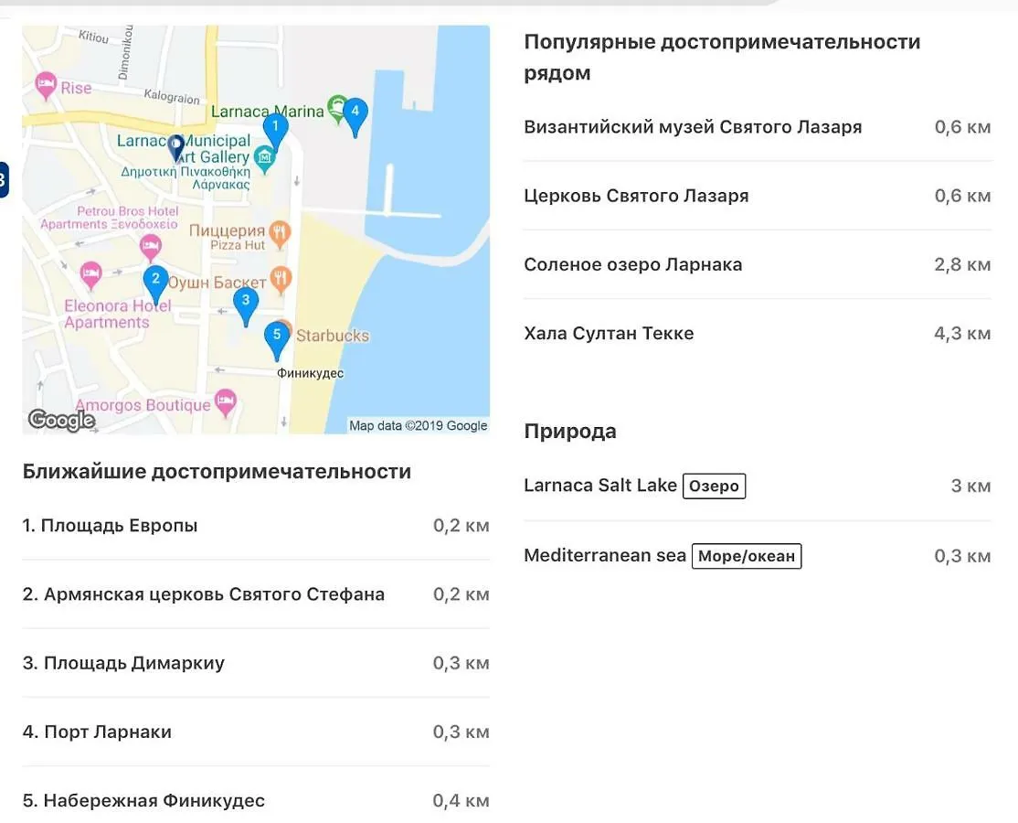 Studio Apartment Larnaca